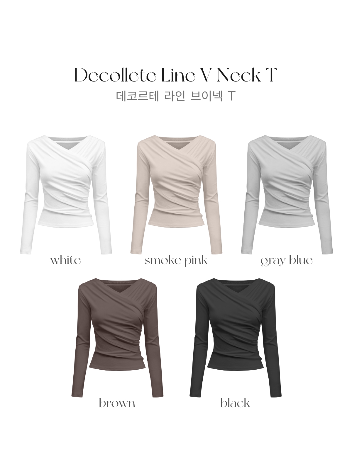 デコルテラインVネックT